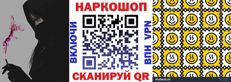 Где продают наркотики Плавск Cocaine блэк спрут вход Гашиш Марихуана МЕФ