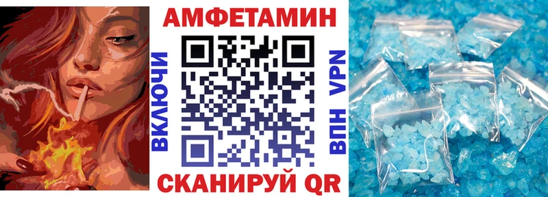 АМФЕТАМИН VHQ  наркотики  Плавск 
