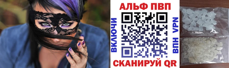 Alpha PVP мука закладка Плавск
