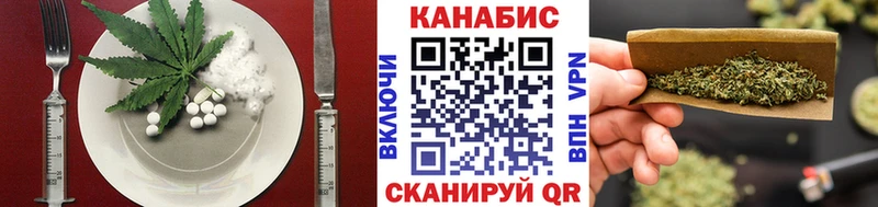 Еда ТГК марихуана  Плавск 