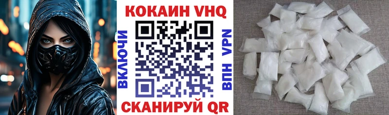 КОКАИН 98% Плавск
