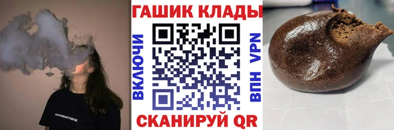 где можно купить наркотик  Плавск  blacksprut tor  Гашиш AMNESIA HAZE 