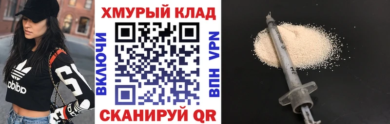 наркота Плавск Героин белый