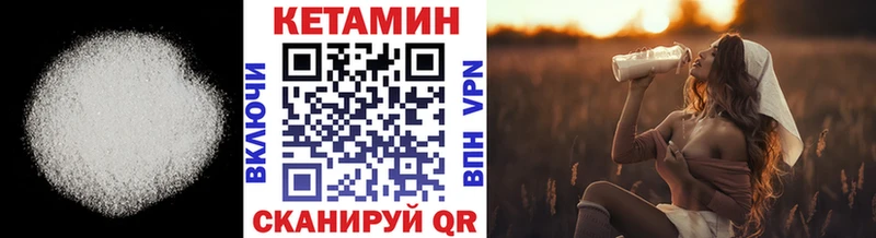 наркотики  Плавск  Кетамин VHQ 