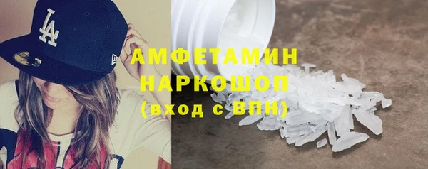 Альфа ПВП Абаза