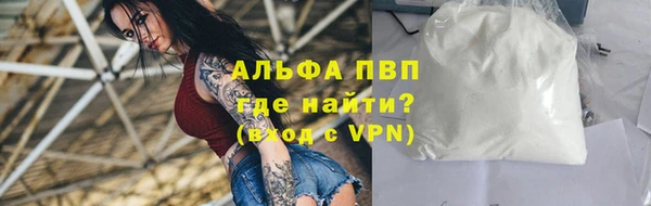 спиды Алексин