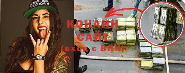 спиды Алексин