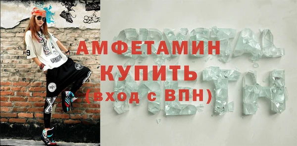 spice Алзамай