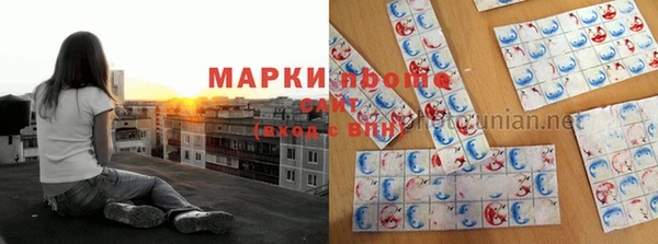 молекула духа Алексеевка