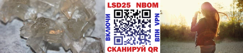 как найти   Плавск  Лсд 25 экстази кислота 
