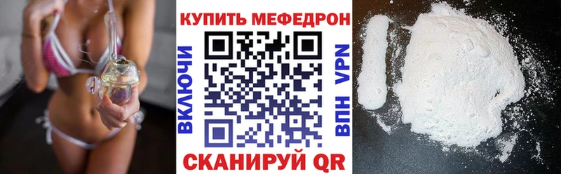 Меф 4 MMC  где найти   Плавск 