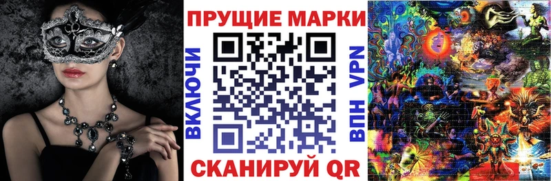 продажа наркотиков  Плавск  Марки 25I-NBOMe 1500мкг 