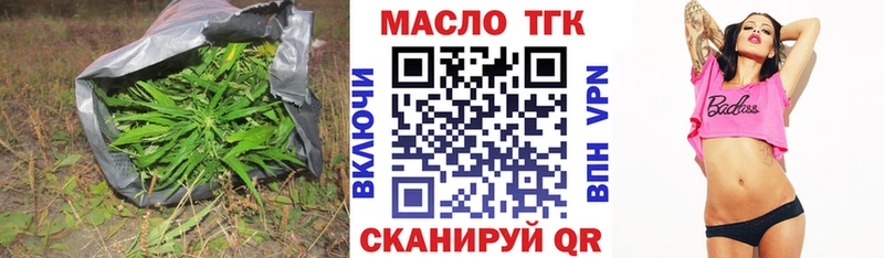 ТГК концентрат блэк спрут ССЫЛКА Плавск