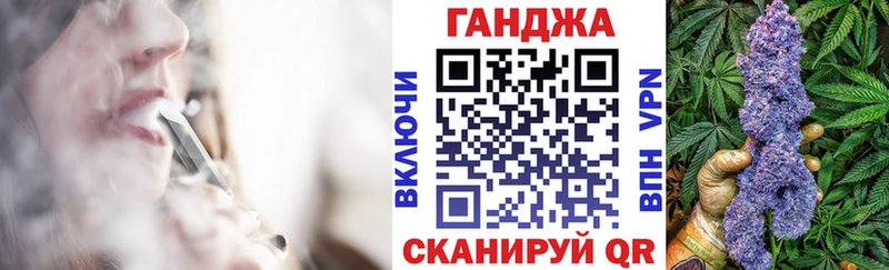 МАРИХУАНА тримм  Плавск 